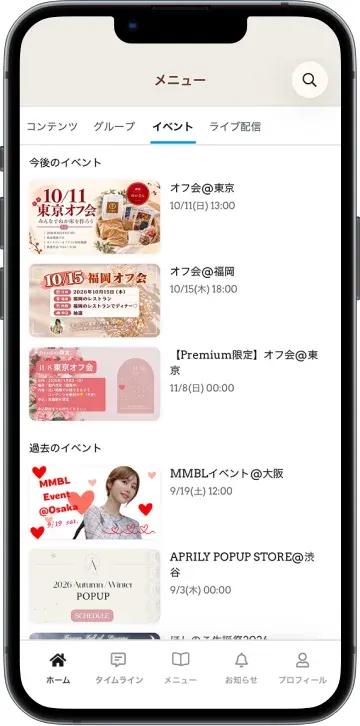 MakeMyBestLife CLUBのアプリ画面（イベント）