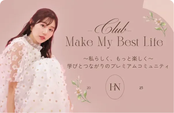 Make My Best Club