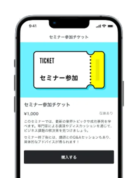 「グッズ販売（EC）」のモックアップ