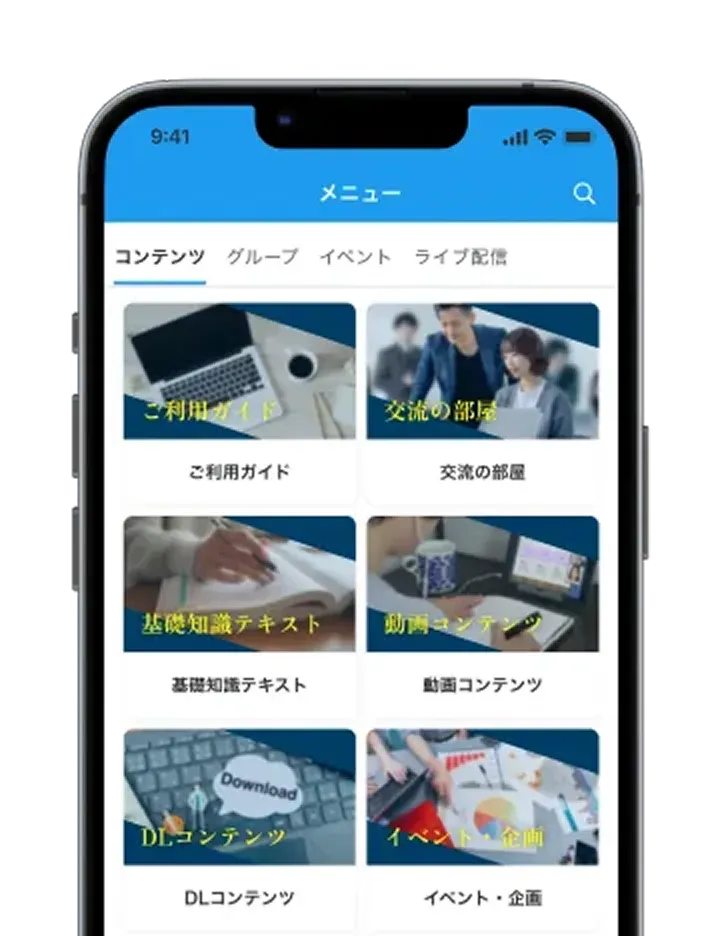 「ストックコンテンツ」のモックアップ