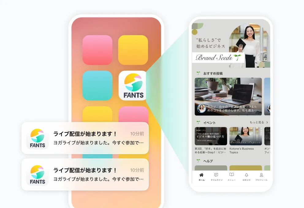 ホーム画面のアプリのアイコンと、オンラインサロンの専用アプリの画面