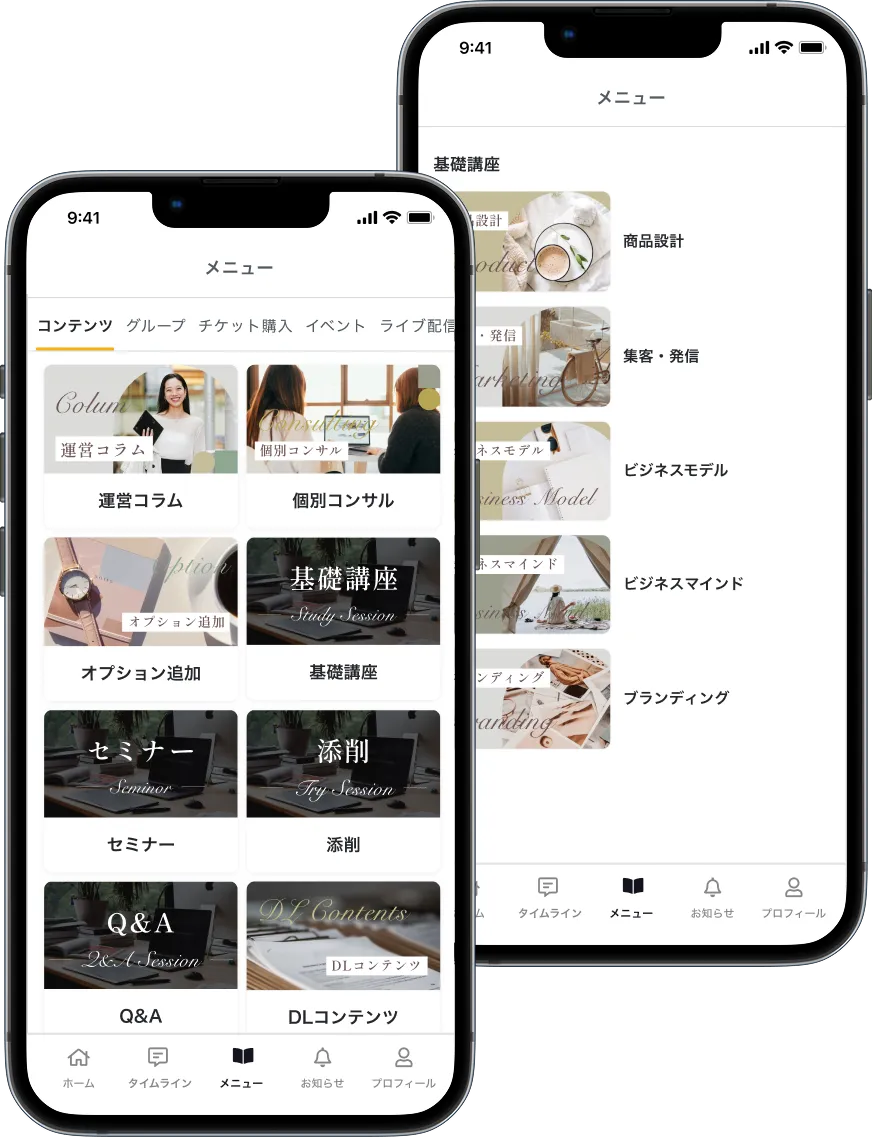 コンテンツをサムネイルで分類したメニュー画面を表示したスマートフォン