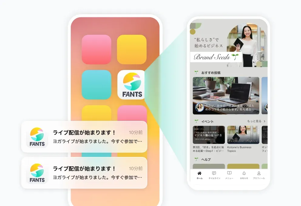 専用アプリのホーム画面と、ライブ配信開始のプッシュ通知