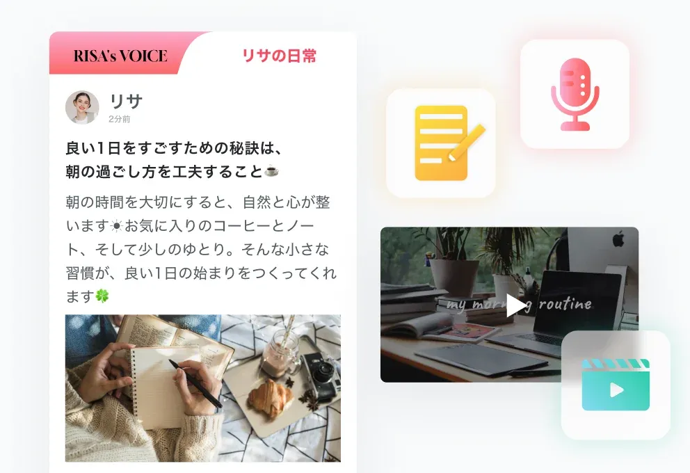 テキストと動画のコラム投稿の画面