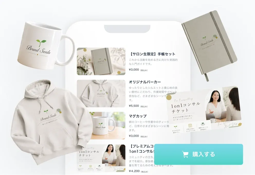オリジナルグッズを並べたECの画面