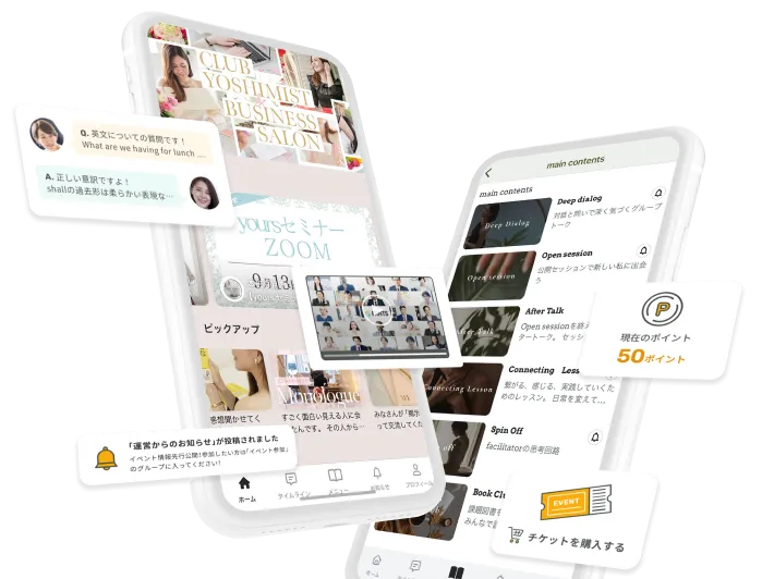 FANTSイメージ
