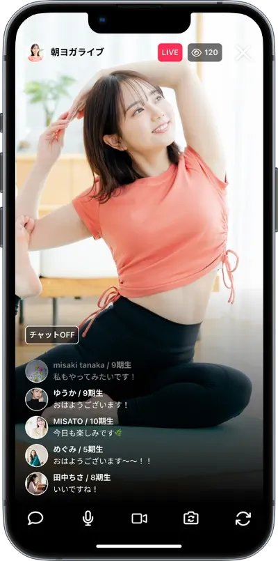 ライブ配信の画面