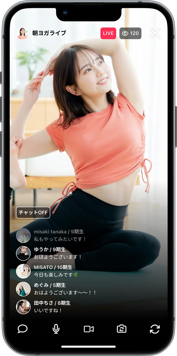 「ライブ配信」の画面